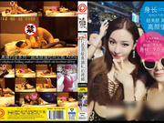 喷血推荐-91大神巨作-超高颜值时尚大气性感空姐长腿黑丝诱惑,绝对的女神级美女,高潮淫叫声让人受不了!